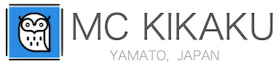 受注開発・表彰品のことなら大和市の株式会社MC企画へ